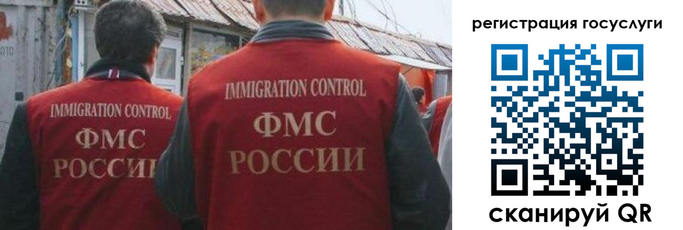 прописка поиск в Бийске